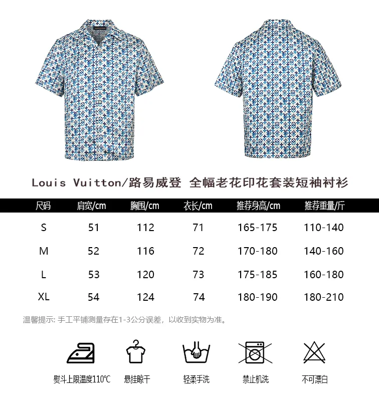 Louis Vuitton/